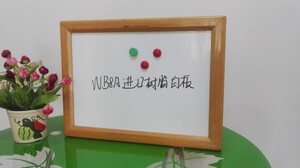 諾迪士訂做高檔實(shí)木櫸木邊白板定做高品質(zhì)磁性白板美國搪瓷白板