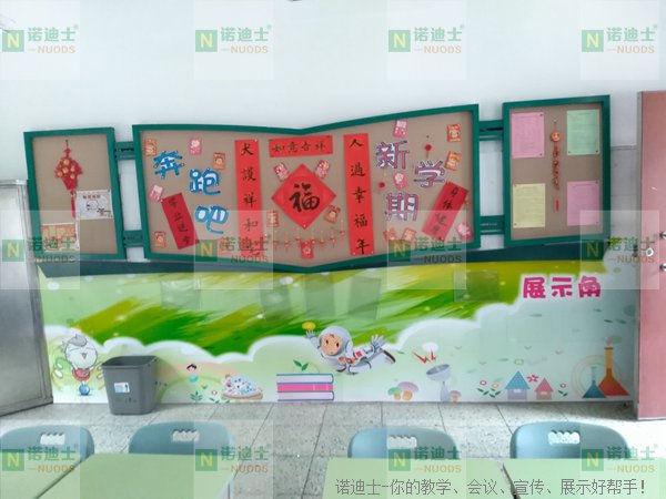 海珠某實驗小學課室主題展板案例 哪里可以訂做課室文化墻板