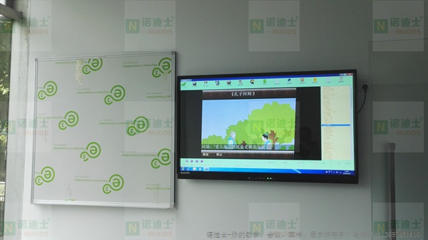 廣州外語幼教培訓(xùn)機(jī)構(gòu)購買諾迪士多媒體教學(xué)一體機(jī)E3搪瓷白板